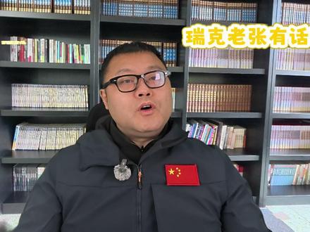 华为发布算力操作系统FlexNPU,提升一倍利用率 #华为 #AI #算力 #FlexNPU 3月20 日,华为云在中小企业 AI 解决方案发布会上,推出了一个听起来很技术流的东西——柔性智算操作系统 FlexNPU。这背后,是一场从"资源模式"到"效率模式"的范式革命。