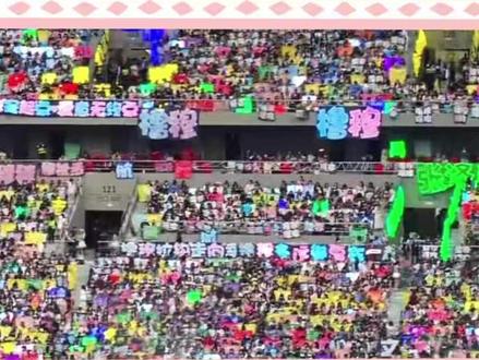 待会调解室的棚子都给你掀了哈(无不良引导) #TFBOYS #时代峰峻 #新年音乐会 #神级现场 #万万没想到