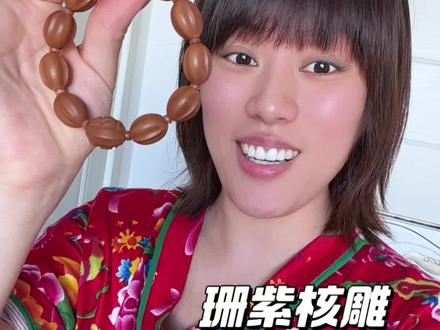橄榄核素核玩腻啦吧?来条核雕换换口味!珊紫核雕鲨鱼背吞噬 #文玩爱好者 #文玩手串 #橄榄核 #橄榄核雕 #文玩
