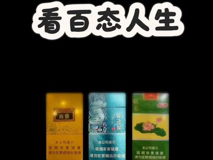 #口粮测评 #女生香烟推荐 #爆珠测评 #烟嗓 #外烟口粮