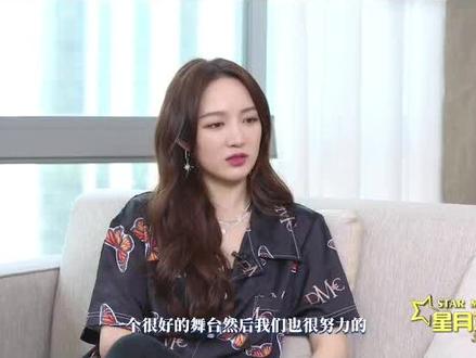#孟佳 #星月对话 孟佳谈与#王霏霏 的神仙友情2⃣️
