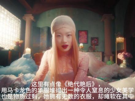 逐帧解析《纯妹妹》MV|上 #单依纯 #纯妹妹 #MV