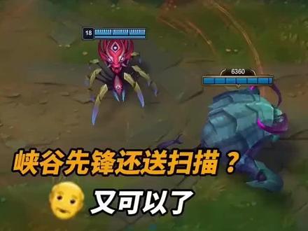 设计师解决ad偶尔能出泉水的bug的方法! #英雄联盟 #adc