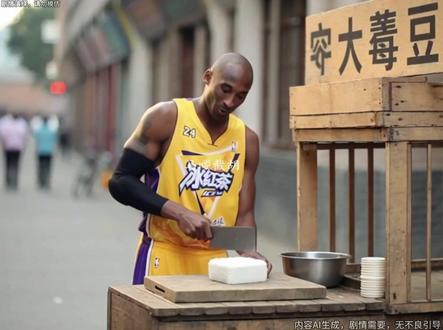 马喽吃了牢大做的豆腐乳 #AI创作浪潮计划#搞笑视频#马喽#嘉豪#霉豆腐