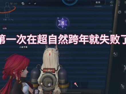 请粉丝看跨年“烟花” #超自然行动组 #超自然百万激励计划 #闺蜜们都在玩超自然 #超自然跨年