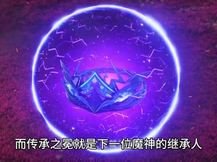 #上抖音看国漫 #国漫推荐 #神印王座 拥有替身灵炉