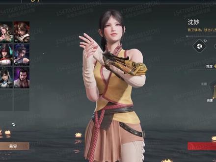 #永劫无间教学 #永劫无间 #惜头羔 #永劫无间沈妙 永劫无间沈妙技能详解