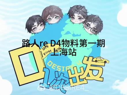 为了将来被打脸留下证据哈哈哈哈#D4 #黄星 #邱鼎杰 #江衡 #李沛恩 路人锐评,粉丝慎入!
视频被吞了一半,想看后续的宝宝指路置顶视频