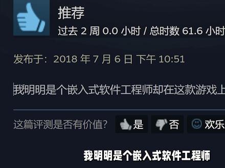 在玩这游戏前,请花光“理发店”会员卡余额! #深圳IO #编程游戏 #黑客 #游戏推荐 #steam游戏