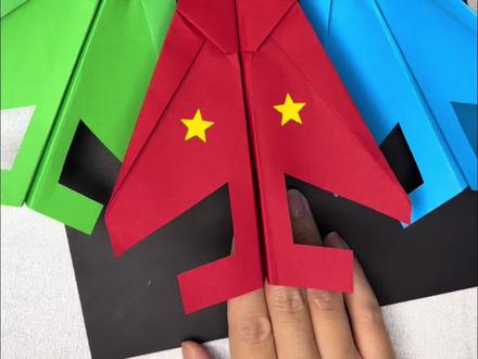 5分钟教会你,给孩子叠飞的又高又远的穿云机 #创作者中心 #创作灵感 #手工折纸 #手工飞机 #纸飞机