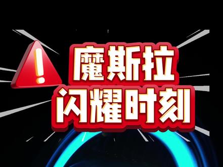 小牛NX风速升级摩斯拉从天而降矩形直射大灯 叶师傅完美直上#电摩 #鹰速 #男人的玩具 #车灯升级计划