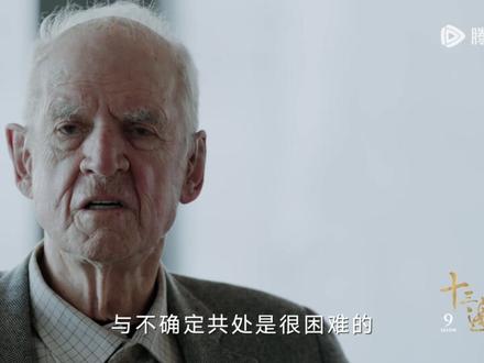 深耕远照,#蔚来 携手《十三邀》第九季开启崭新故事,姚明、金国威、王羽佳、托纳多雷、陈平原、徐小虎等智者齐聚,解锁多元领域的思想新篇。1月28日首期上线,敬请留意腾讯视频官方平台。
蔚来ET9智能电动行政旗舰 ,蔚来全新ES8全场景科技旗舰SUV,与创领者同行,见未来之新境。#蔚来ET9敢想有为 #蔚来全新ES8