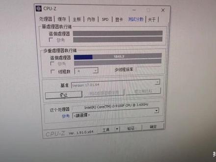 魔刷硬改主板支持6789英特尔处理器