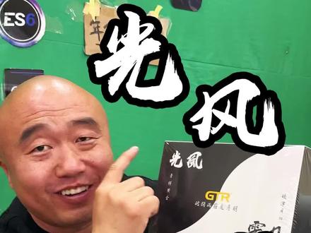 光风青柠檬直射双光雾灯
#车灯升级 #抖音汽车 #雾灯 #石家庄改灯 #青柠雾灯