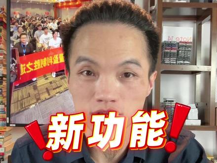 某音新功能评论区群!科普一下! #评论区留言 #评论区群聊邀请 #评论区群 #获客引流 #获客模式