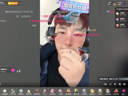探索邹不为人知的一面#探索邹 #探索邹直播录屏 #探索邹录播名场面 #探索邹露脸