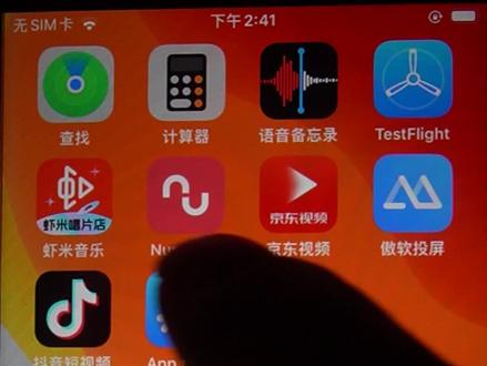 nuraloop产品APP使用说明!