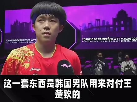 为莎莎点赞,为男团点赞,为国乒点赞👍#国乒 #伦敦世乒赛 #国乒
