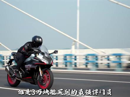 3分半,带你了解国产得吃神车:春风450SR #CFMOTO #春风摩托 #春风450SR #CFMOTO450SR #机车