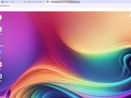 关于飞牛升级和安全方面的一点使用建议
#飞牛 #电脑知识 #技术分享 #电子爱好者 #日常分享