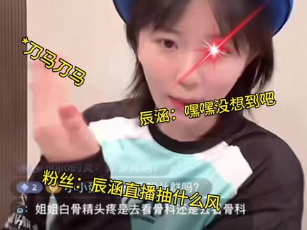 林辰涵刀马刀马#林辰涵#刀马刀马 #再见十八班@林辰涵