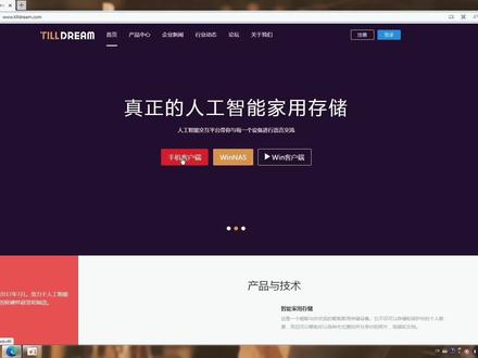 不懂黑群晖,让windows电脑秒变NAS,备份穿透远程访问都行 #群晖nas #图吧 #垃圾佬 #电脑技巧
