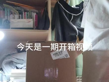 谨以此视频,纪念我的第一支diy乒乓球拍:银河U2+奔腾二省套+cj8000#开箱vlog #乒乓球拍 #银河u2底板搭配