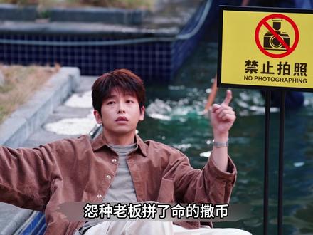 年少有为12,私厨秒变网红打卡地,小丑竟是我自己 #年少有为 #电视剧年少有为#年少有为贺岁第一喜剧 @电视剧年少有为(亏pi点子生成版