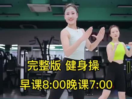 粉丝们一致要求更新的作品,完整版拉筋操,运动完来一首全身放松#拉伸#减肥 #有氧运动