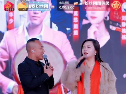 太白山大舞台活动现场 @🐱萌小猫🎤¹⁰²⁴新歌《好运马上来》#萌小猫 #太白山大舞台 @刘静格格917@太白山大舞台2月6日晚6点新年晚会#直播录屏回放