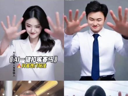 👉新的教程在置顶🔝作品 大海扇耳光 大海打脸ai特效教程,大海扇嘴巴ai特效 大海扇耳光ai特效 大海扣嘴赛马ai特效 大海喝酒打巴掌视频,大海扇耳光 ai制作,外国人看大海喝酒扇耳光 外国人模仿大海喝酒笑喷 大海扇耳光 ai一键抠嘴赛马 外国人看大海喝酒扇耳光 大海扇耳光最猛视频 大海扇耳光火到国外 外国人看大海喝酒打巴掌视频 大海喝酒打巴掌视频 大海扇耳光ai制作
大海抠嘴赛马ai教程
大海扣嘴赛马ai
大嘴巴子演绎挑战
大海抠嘴赛马
大海喝酒打巴掌视频
大海扇巴掌ai特效教程
大海扇耳光特效
大海扇嘴巴子
大海扇耳光ai
外国人看大海喝酒打巴掌视频
外国人模仿大海喝酒
外国人模仿大海喝酒笑喷
大海喝酒打巴掌视频
用户看完作品后常搜的词
大海扇耳光最猛视频
大海扇耳光ai制作
模仿大海狂扇耳光
外国人模仿大海狂扇耳光
AI特效使用方法
ai外国人脸特效扇巴掌 老外模仿大海 外国人看大海喝酒搞笑 大海扇耳光最猛视频 ai一键扣嘴赛马特效 模仿大海狂甩耳光 怎么拍大海视频,大海扇耳光 ai,大海打脸 ai特效,大海喝酒打巴掌素材,大海喝酒打巴掌教程,大海喝酒打巴掌 ai制作,大海喝酒打巴掌特效,打巴掌扇耳光女生,大海喝酒打巴掌 ai恶搞视频,ai大海扇耳光,大海喝酒打巴掌,扇巴掌 ai特效,ai一键生成入口,ai自动生成视频打耳光,ai搞笑特效,打嘴巴子特效 ai模板,为自己加油为自己打气 ai,ai为自己打气加油#即梦AI#AI为自己加油打气#大海打脸ai特效#大海打巴掌ai特效制作 大海扇嘴巴子特效,大海扇耳光ai特效,大海扇耳光ai怎么做,大海扇嘴巴ai,大海扇脸特效,大海扇耳光ai,大海喝酒打巴掌视频ai 大海抠嘴赛马ai制作教程,大海扣嘴赛马 赛马ai制作 大海扣嘴赛马教程 ai赛马抽耳光 #大海扣嘴赛马ai 大海扇耳光ai 大海扇耳光ai特效 江西小杨哥模仿大海 大海喝酒扇耳光ai制作 卷哥喊麦视频 模仿大海的女人 女版大海 贵州小超哥 外国人看大海喝酒扇耳光 外国人模仿大海喝酒笑喷 卷卷