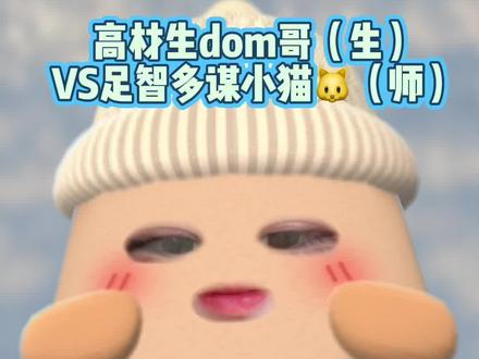 哈哈哈哈哈名字读错了,字幕纠正了哦。或者也可以读zheng第一声#推文 #文荒推荐 #每日推文 #小说 #小说推荐