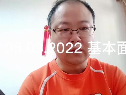 瑞茂通 08.03.2022 基本面分析 #股票 #股票知识 #股票分析 #股票市场 #股票基础知识 #股票知识分享 #股票市场分析 #瑞茂通 #证券 #策略