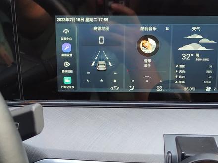 #长安逸动plus 车机免费升级,酷我破解,真的不错!#逸动plus