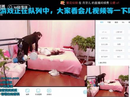 现在的女主播为了人气也是够拼的,护士装倒立都来了,还得叫上妈妈帮忙