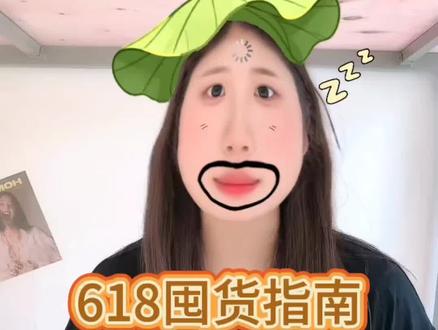 618精华水囤货指南!这几款闭眼入不踩雷
618水乳推荐/娇韵诗弹簧水/千袖精华水/馥蕾诗红茶水/抗初老/熬夜党/护肤囤货、黄黑皮护肤、敏感肌护肤
#千袖精粹水#抗初老水乳#水乳推荐#真实生活分享计划#618好物节