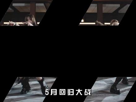 KPOP五月回归翻车实录:销量称王,音乐阵亡 #babymonster #ITZY #CORTIS #aespa #韩娱