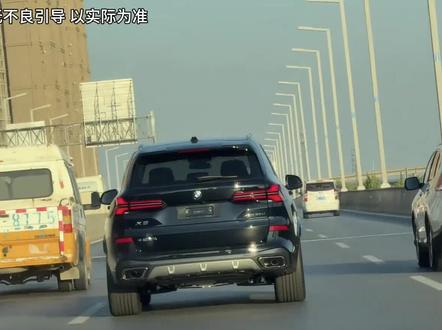 为什么只有宝马X5才是真正的公路之王?#宝马x5 #公路之王 #宝马 #内容启发搜索