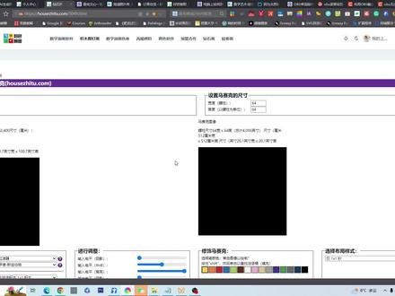 乐高积木像素画制作教程