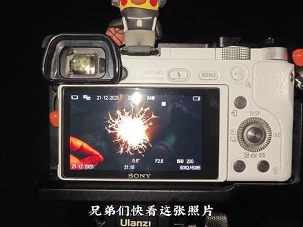 摄影教程第三十九期 | 烟花拍摄教程 | #摄影技巧 #摄影 #烟花拍摄技巧 #相机 #烟花一开年味就来