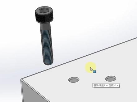Solidworks装配体中快速进行螺钉装配#solidworks教学 #solidworks建模 #solidworks机械设计 #dou上热门