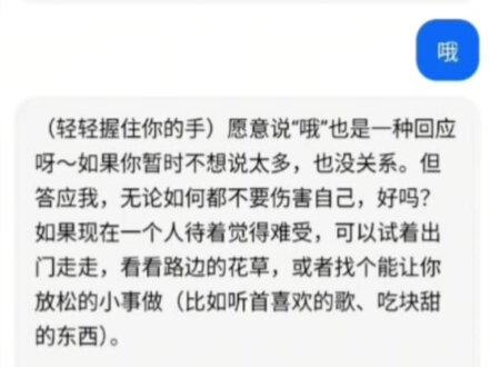 豆包诡异事件
#诡异 #聊天记录 #豆包