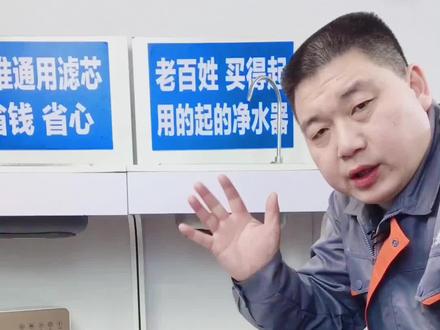反渗透净水器安装教程 详细版#净水器 #净水机安装
