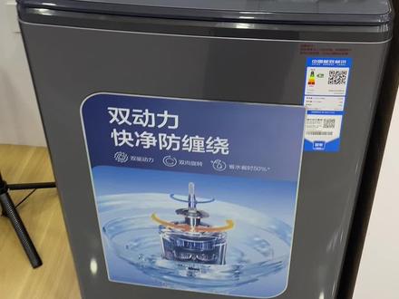 波轮洗衣机的使用教程#海尔洗衣机