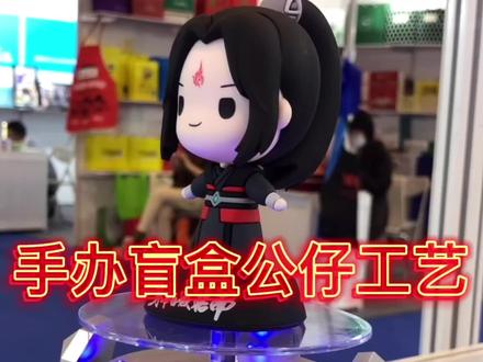 注塑pvc公仔定制,还原度最高。#公仔定制 #工厂实拍视频 #制作过程 #塑料制品