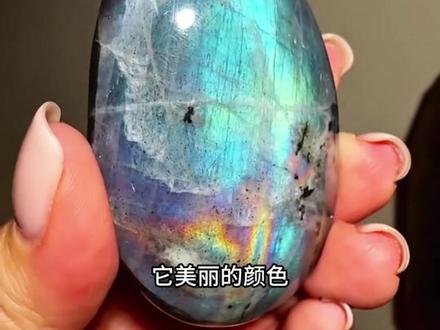 一条视频带你分辨有辐射的矿物 #矿物晶体 #奇石 #科普 #极度舒适