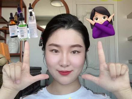 拒绝❌面部发黄
你的修丽可抗氧精华使用方法正确吗✅
让你的钱花在刀刃上 毕竟还挺贵的
#干货分享 #修丽可 #科普 #护肤 #抗氧化