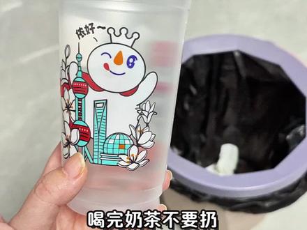 喝完的奶茶不要扔,可以做一个可爱笔筒。#真实生活分享计划 #展示你的手工diy成果 #有趣的儿童手工作品 #奶茶杯改造 #蜜雪冰城