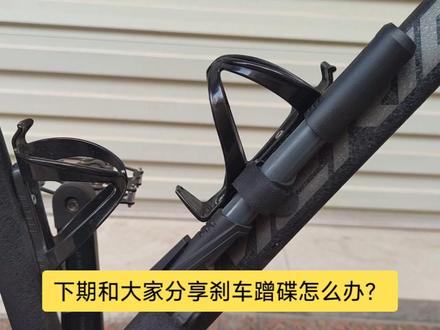 美利达挑战者300,改装零件花销详情#爱生活爱骑行
