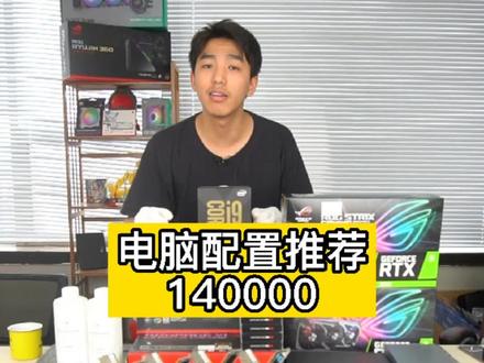 10980XE+R6EE+3090猛禽*2交火。#组装电脑 #diy电脑 #显卡交火